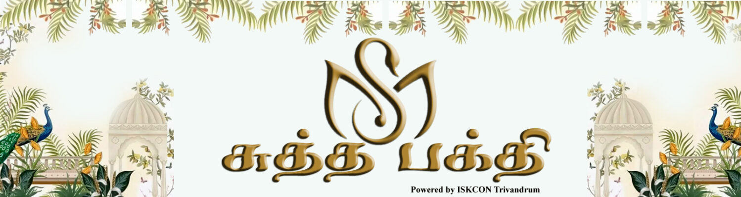 cropped-cropped-SBTamil-white-copy.jpg